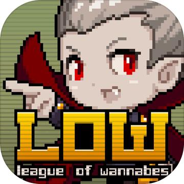LoW(追随者联萌) v1.0