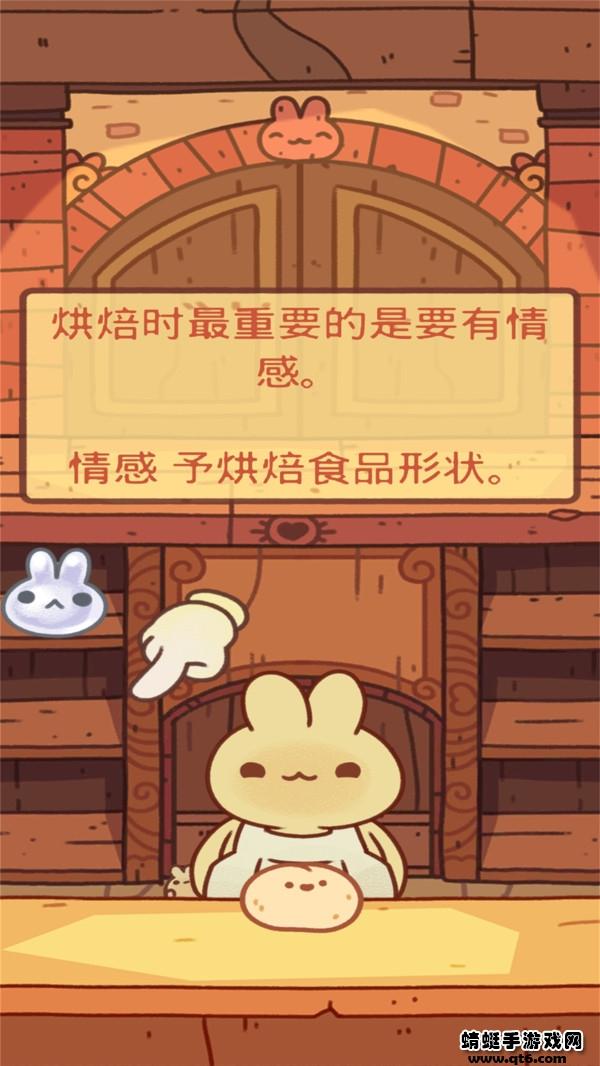 开心饭店最新版 2.4.2安卓版