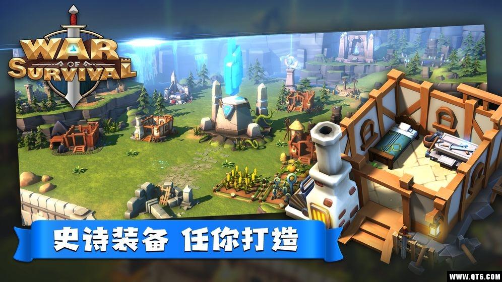 末日传送 1.1.2最新版截图0