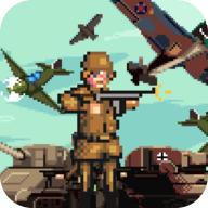 世界大战1944无限金币版 2最新版