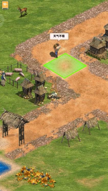 文明模拟器最新版本 1.4.5手机版截图0