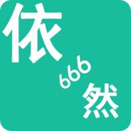 千年依然666破解版无限金钱版 2.3.0最新版