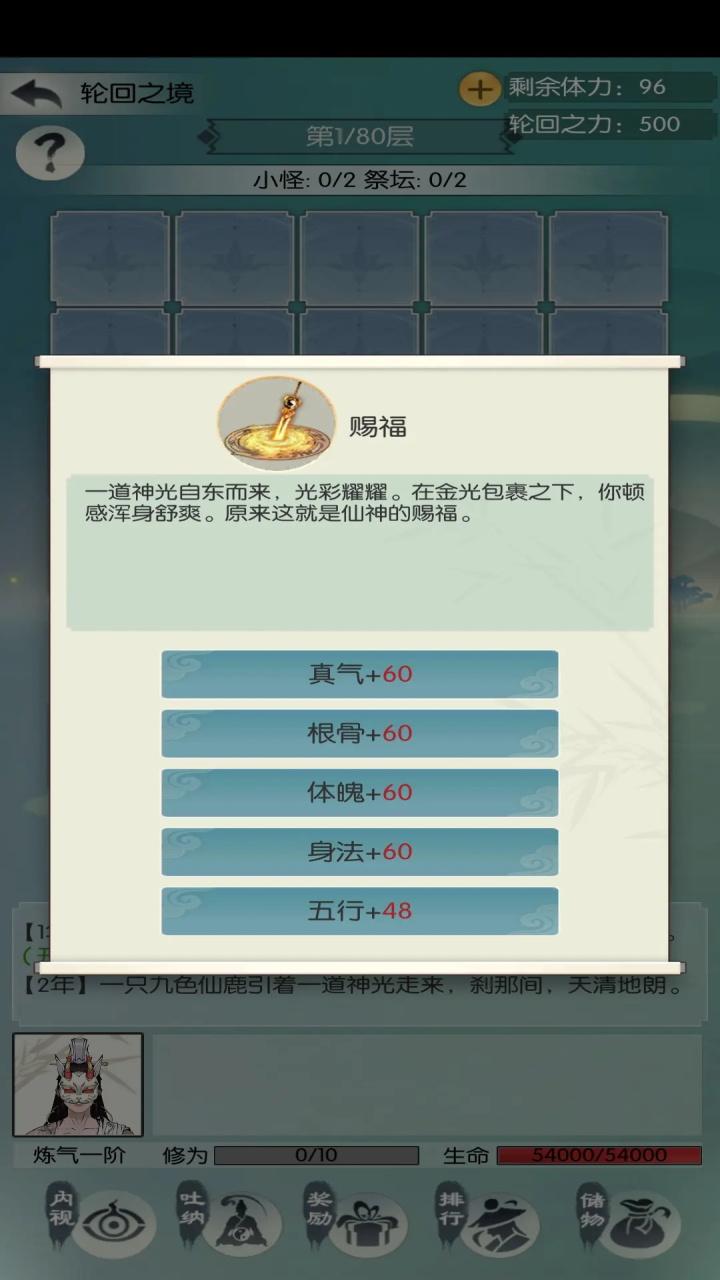 无极仙途最新版本 1.9.2安卓版 1.9.2安卓版 1.9.2安卓版 1.9.2安卓版 1.9.2安卓版 1.9.2安卓版 1.9.2安卓版 1.9.2安卓版 1.9.2安卓版 1.9.2安卓版 1.9.2安卓版 1.9.2安卓版 1.9.2安卓版 1.9.2安卓版 1.9.2安卓版