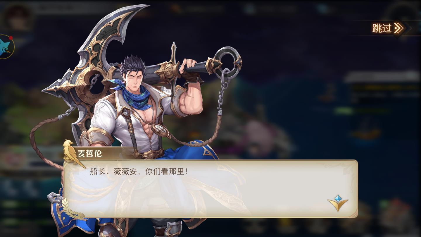 加勒比女帝官方版 1.1安卓版截图0