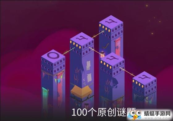 秘境之柱全关卡解锁版 2.0安卓版