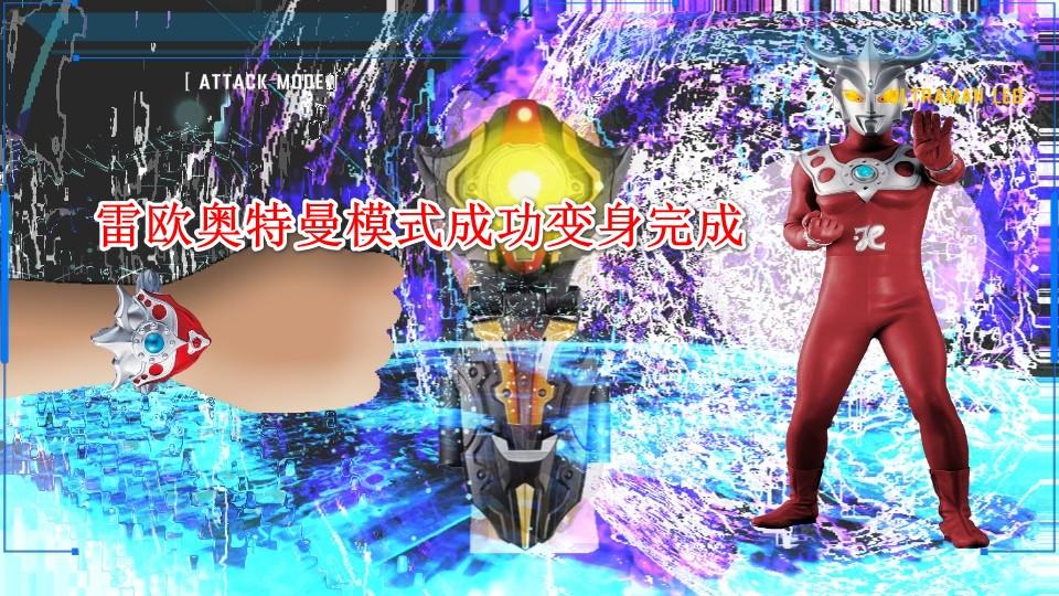 泰迦奥特曼变身模拟器最新版(DX ULTRAMAN TAIGA) 1.2安卓版 1.2安卓版 1.2安卓版 1.2安卓版 1.2安卓版 1.2安卓版 1.2安卓版 1.2安卓版 1.2安卓版