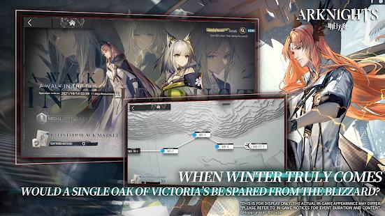 明日方舟国际服（无限sp） 5.0.01破解版截图1