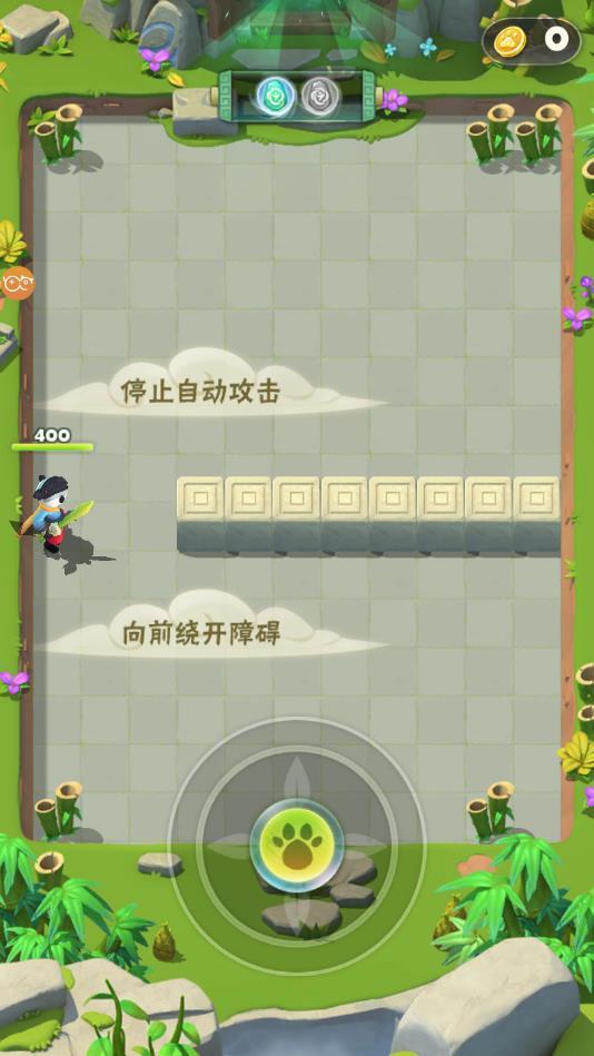 熊猫修仙传GD手游 1.0.0安卓版截图1