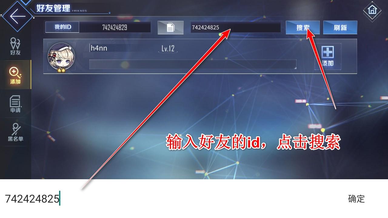 碧蓝航线最新版本 9.6.11安卓版
