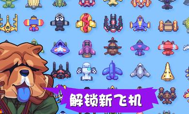 雷霆战狗无限钻石完整版 1.1.7 1.1.7