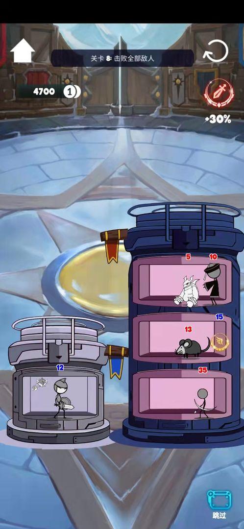 线条英雄 1.0安卓版截图0