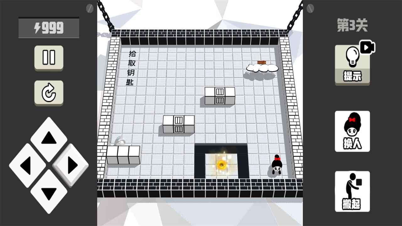 奇妙逃脱 0.1安卓版截图2