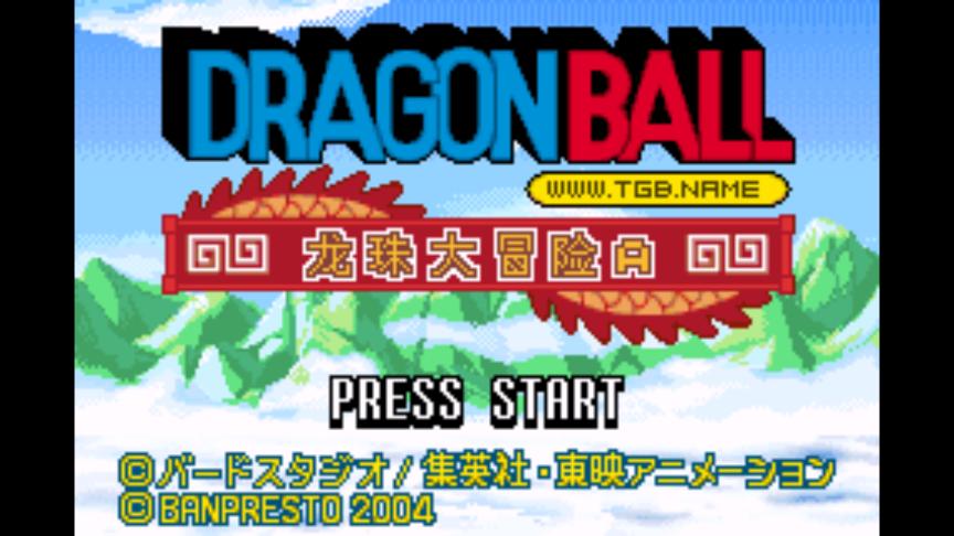 龙珠大冒险模拟器移植版 2020.11.09.10安卓版