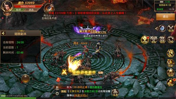 飞扬传奇官方版 1.0.0安卓版截图1