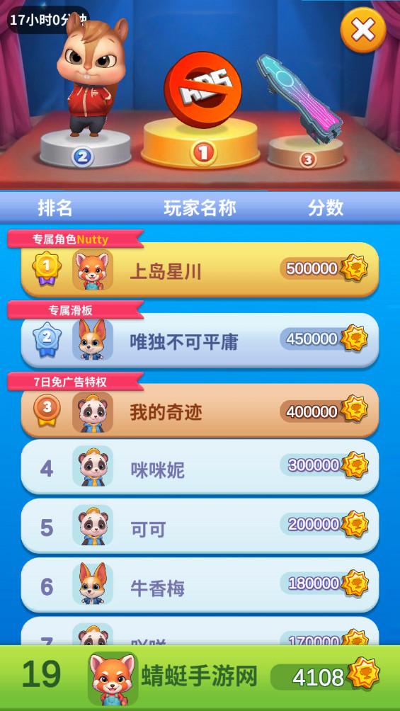 奔跑的宠物猫破解版 1.0.0最新版截图1