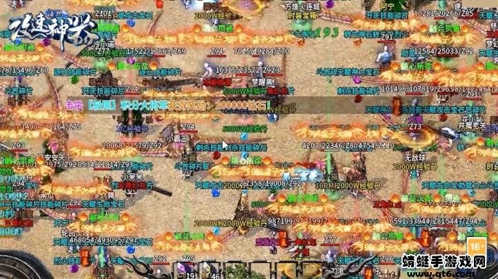 浩然攻速神器游戏 1.1.0安卓版截图3