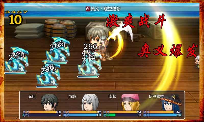 阿比斯的宝藏免费体验版 1.9.99解锁道具版