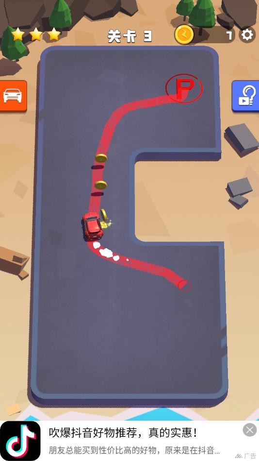 老板挪个车官方版 1.0.8.404.401.0806手机版