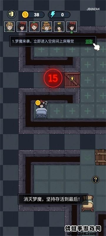 猛鬼来敲门破解版免广告 1.0.5安卓版