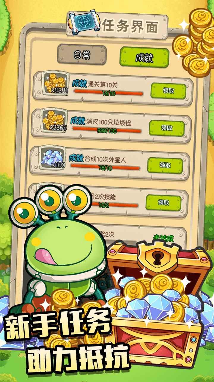 咕噜英雄破解版 1.0.0.370安卓版截图1