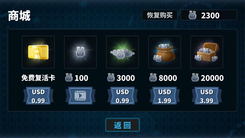 渣兔三秒钟 1.2.1最新版截图0