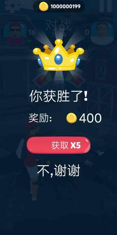 疯狂的拍打游戏 1.1最新版截图0