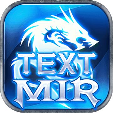 TextMir游戏 1版本