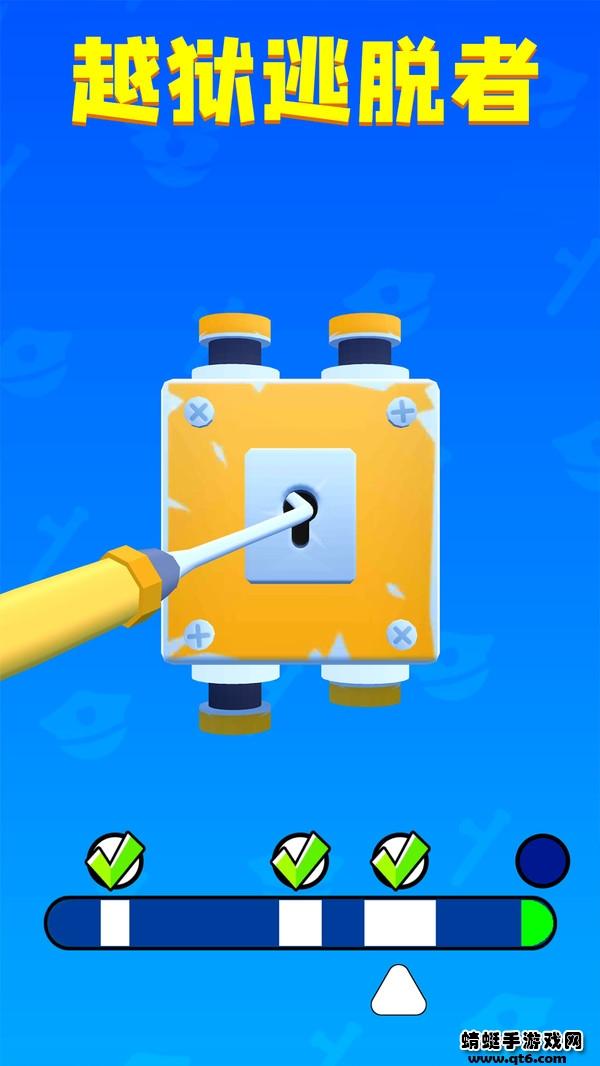 越狱逃脱者游戏 1.1.1安卓版截图2