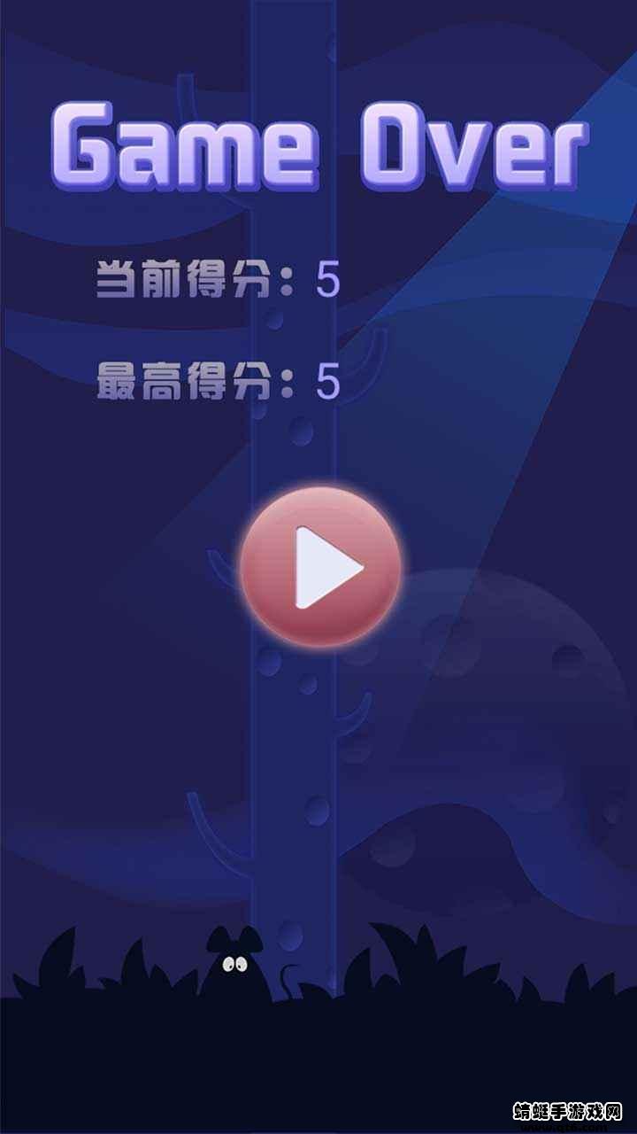 冲上宇宙小游戏 1.0.0手机版