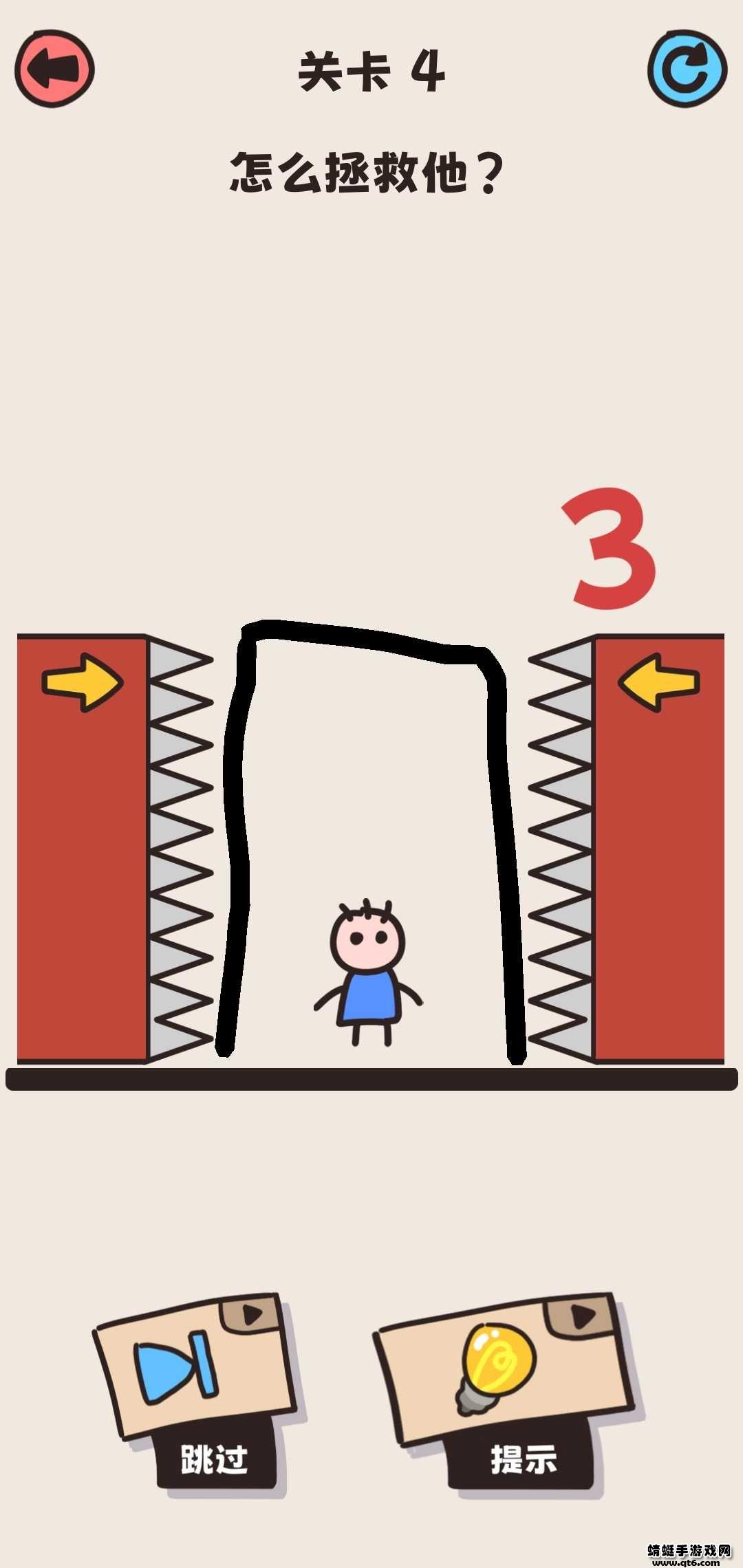 画线救救小人破解版免广告 1.0.1安卓版截图1