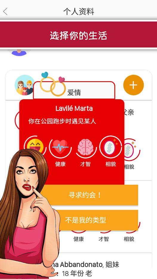 Simulife - Life Simulator(虚拟生活第二人生大量货币版) 1.72.2安卓版