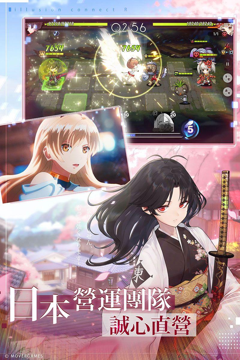 新梦境连结R台版 1.0.7中文版截图0