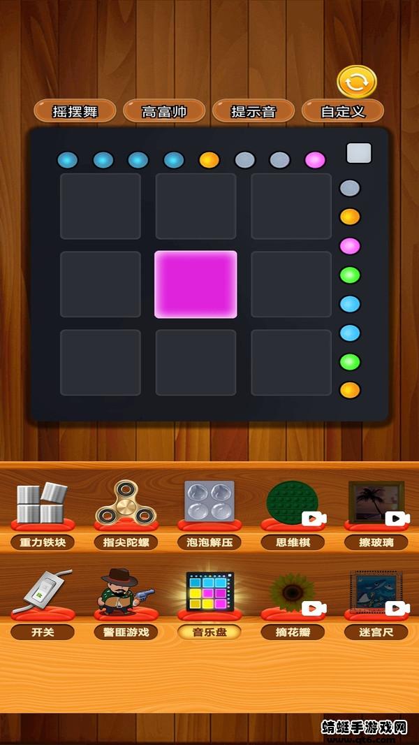 泡泡解压模拟器 1.0.8安卓版截图1