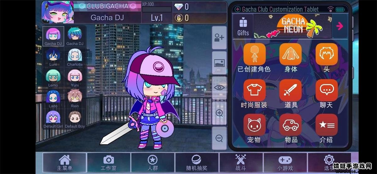 加查霓虹灯破解版无限金币无限钻石 1.1.0安卓版