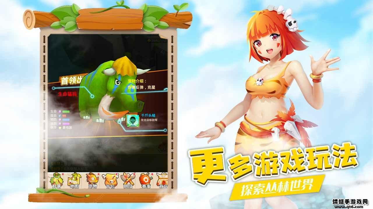 丛林战役手游 4.0安卓版截图0