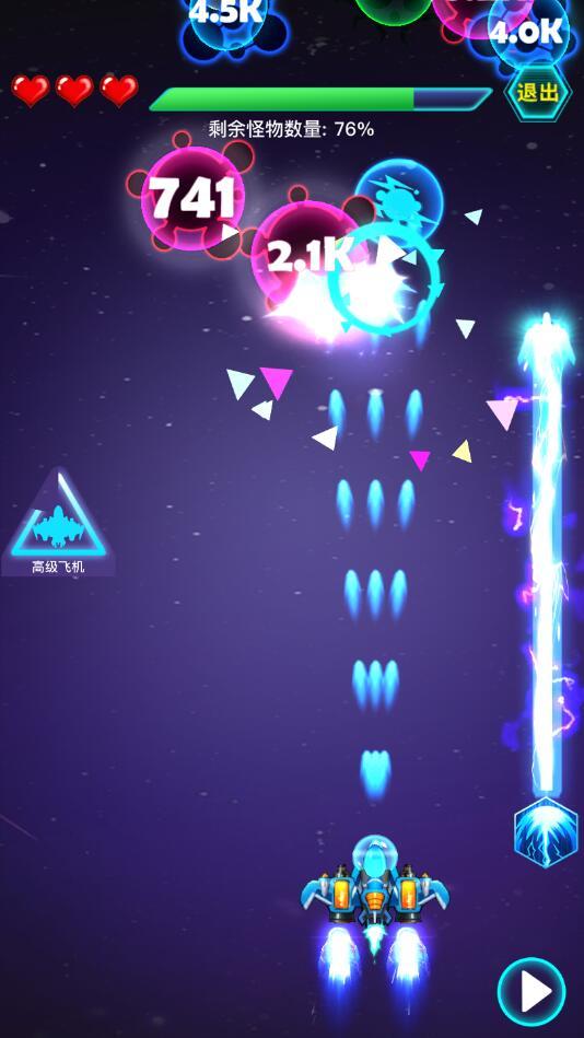 消除病毒官方版 1.1.2安卓测试服