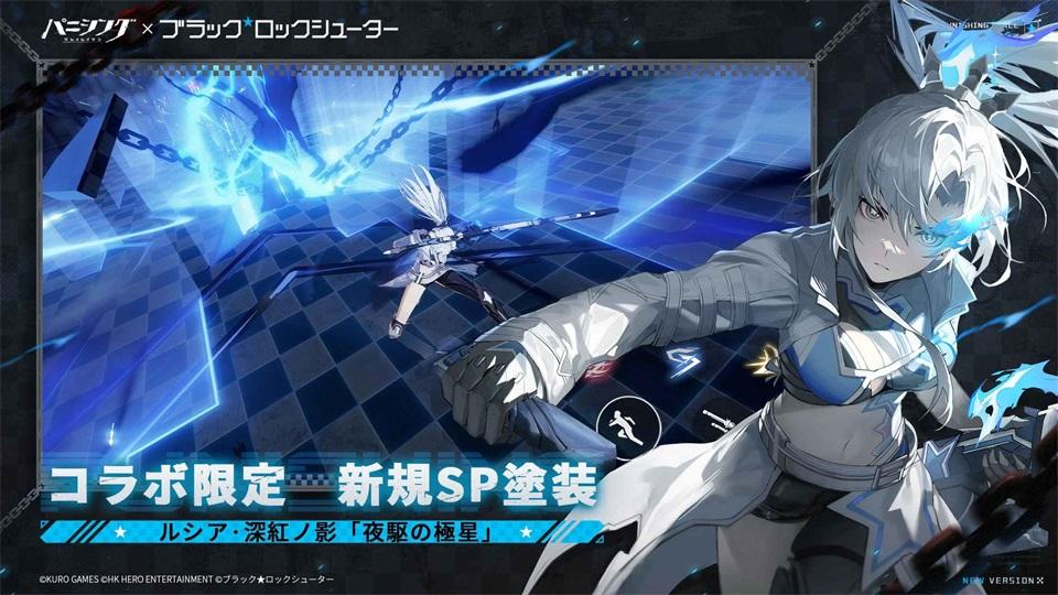 战双帕弥什日服版 2.7.7.1718356252最新版截图2