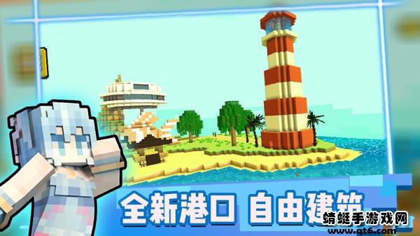 游乐园世界游戏 1.0.1安卓版截图1