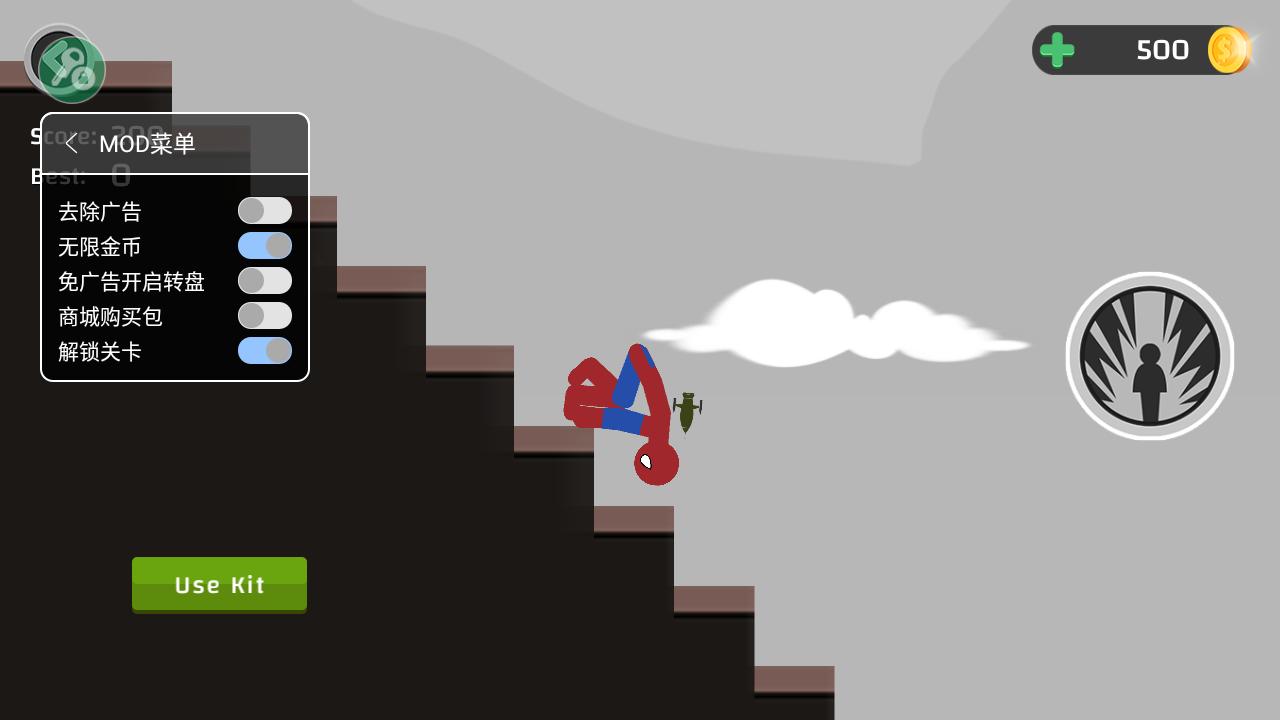 Stickman Hero Fly(摧残火柴人(中文作弊菜单)) 1.07无限版