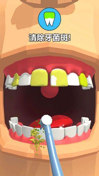Dentist Bling(拔牙大师官方版) 1.0最新版截图2