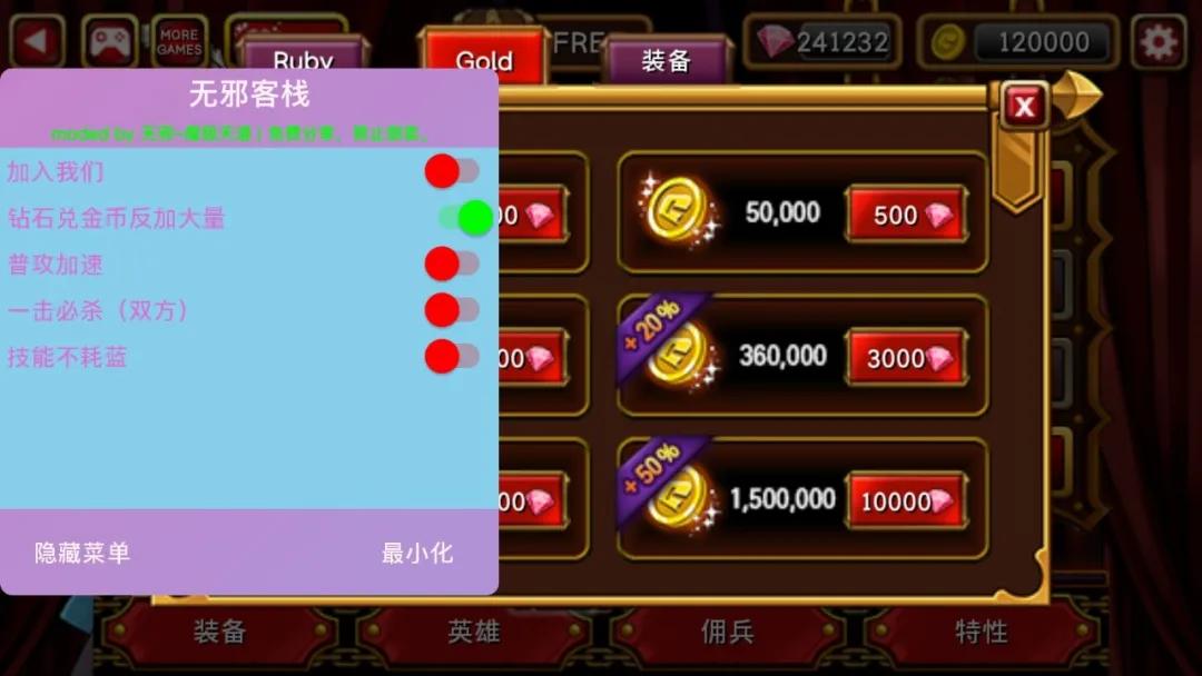 VampireSlasherHero(吸血鬼狂刀无限金币钻石破解版) 1.0.8无敌版