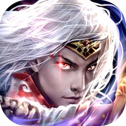 遮天莽荒纪 1.0.6安卓版