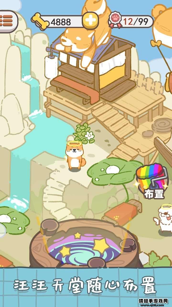 狗子重生模拟器破解版无限骨头版 1.3免广告版截图0