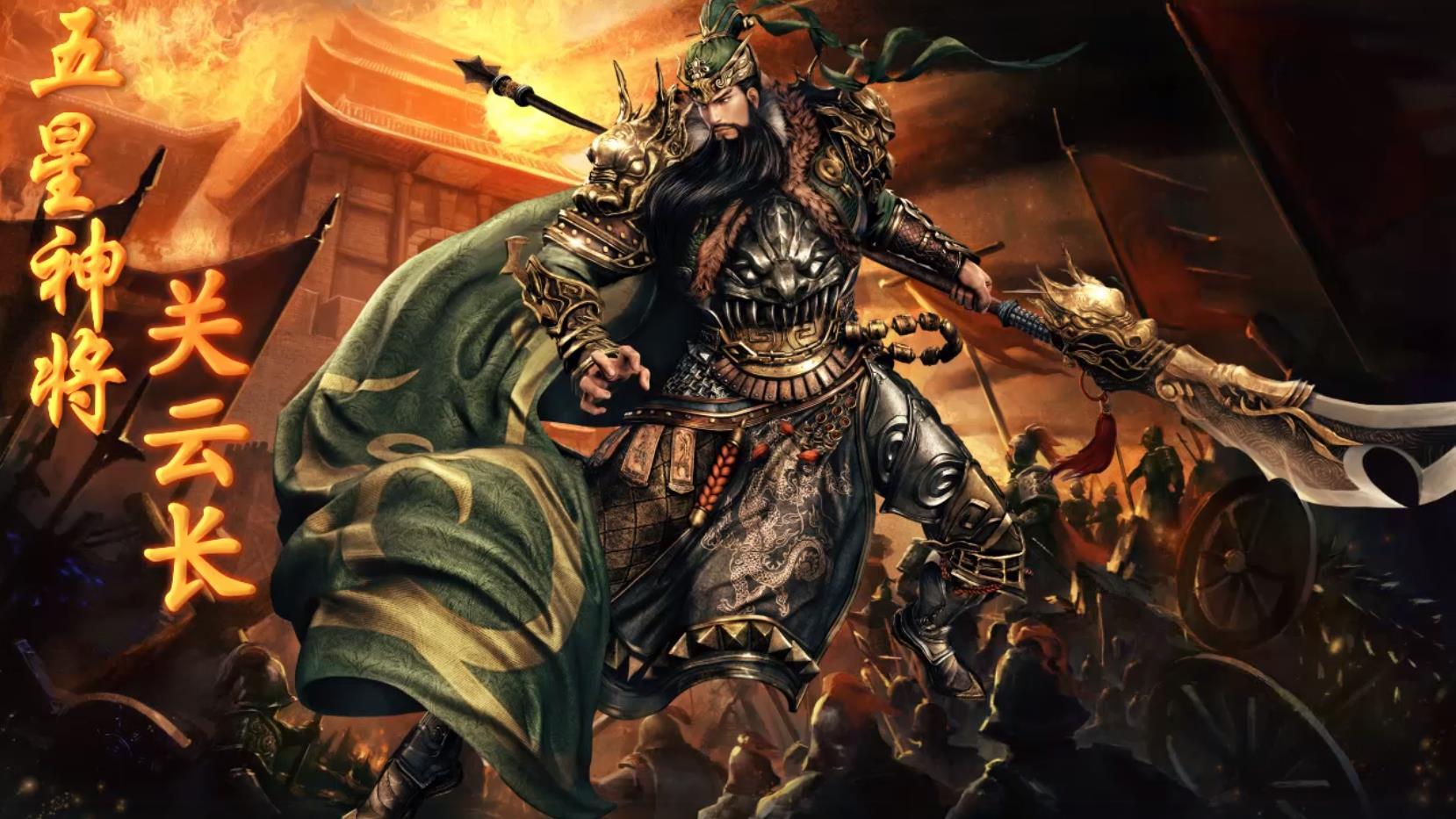 战国军师传官方版 4.0安卓版截图2