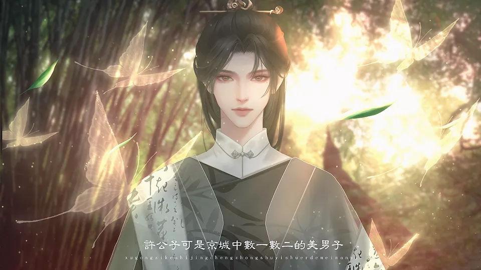 景棠秘史清软 1.0金手指版截图3