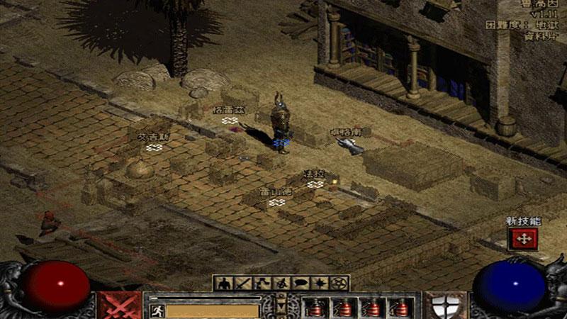 暗黑破坏神2汉化版 3.5.0汉化版