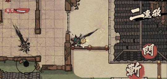 末刀无广告破解版 0.2安卓版