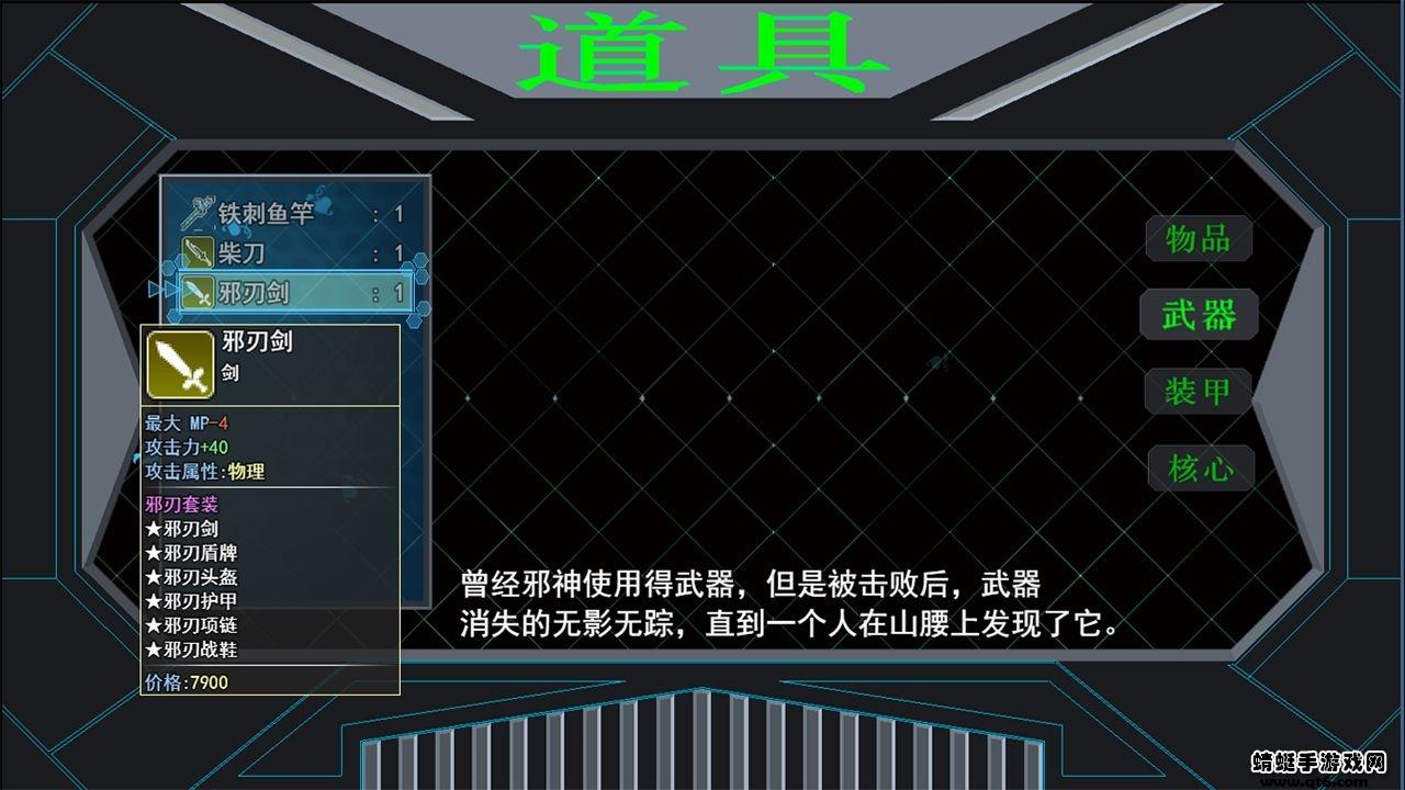 邪恶勇者破解版无限金币版 1.9.0秒杀版截图3