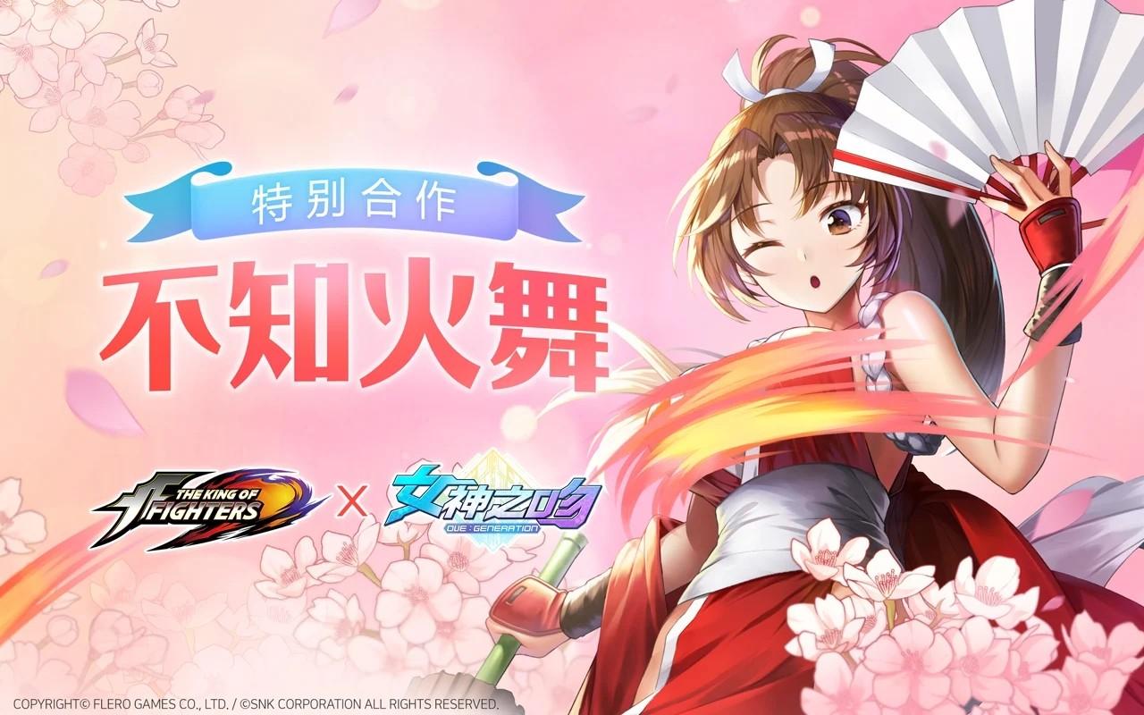 女神之吻OVE破解版（作弊器） 1.13.11最新版