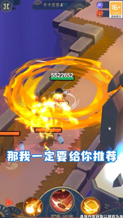 超时空暴走 1.0.1.12253安卓版